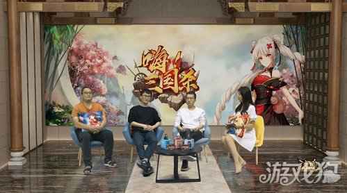 嗨三国杀首播 最新PVE玩法抢先看