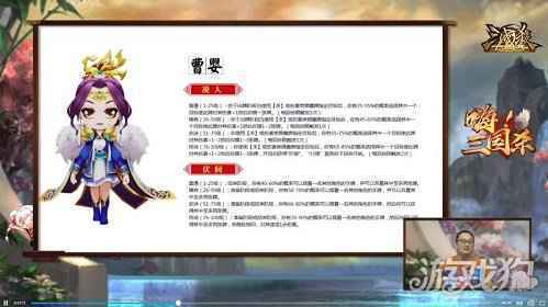 嗨三国杀首播 最新PVE玩法抢先看