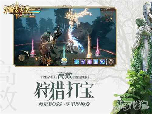 卓越再现荣耀大天使 见证一个魔幻大世界开启