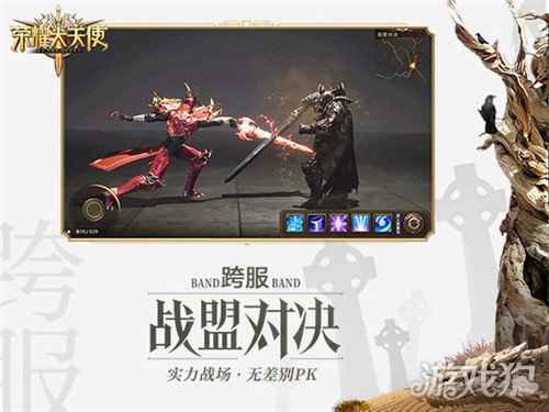 卓越再现荣耀大天使 见证一个魔幻大世界开启