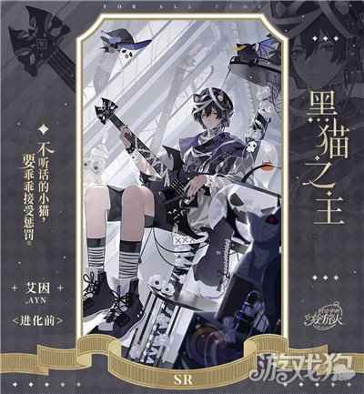 奇幻之夜邀你共赴 时空中的绘旅人万圣节活动今日开启