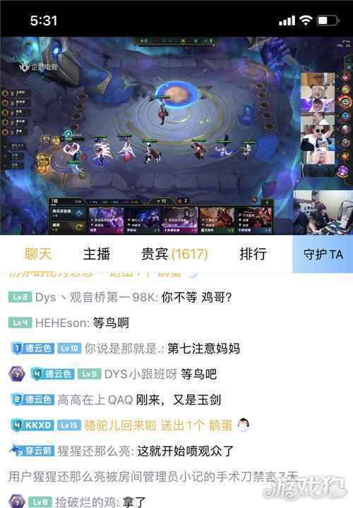 如何巧妙看主 播黑屏解说S10