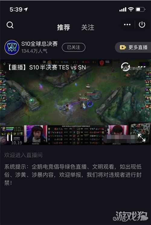 如何巧妙看主 播黑屏解说S10