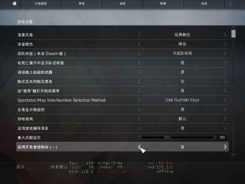 csgo检视武器