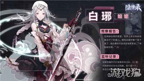 隐世录手游测试有哪些新角色 测试新角色介绍
