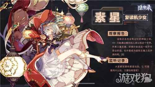 隐世录手游测试有哪些新角色 测试新角色介绍