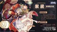 隐世录手游测试有哪些新角色 测试新角色介绍