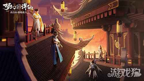经典玩法亦有新体验 揭秘梦幻新诛仙新时代回合
