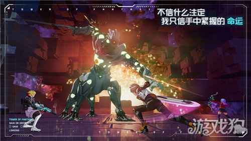 幻塔公告更新 抑制器原型测试激活码相关提醒