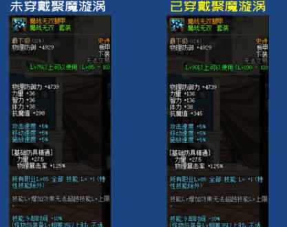 黄金蜜蜡可以封100级史诗吗