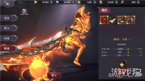 绚丽流光百变外观 真红之刃衣橱系统介绍