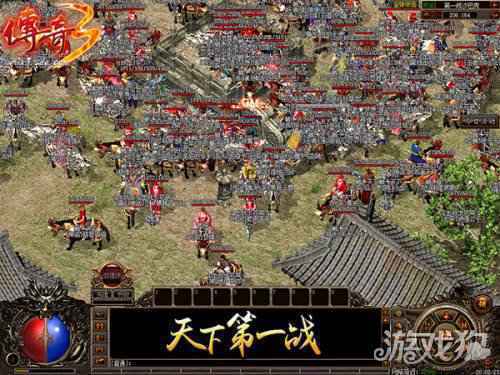 传奇3：2D游戏时代耀眼的荣光
