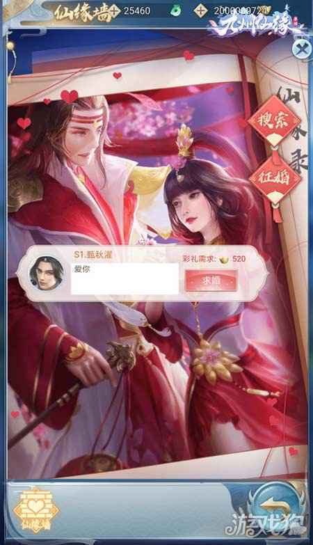 御剑九州 傲世乾坤 九州仙缘今日正式首发