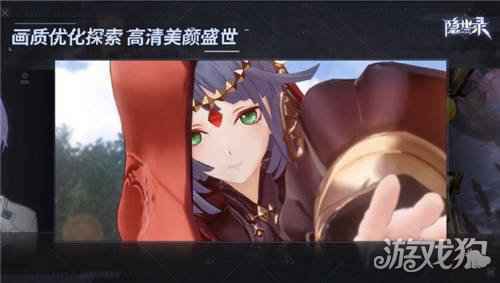 隐世录代码超越测试今日启动 登录就送PS5？