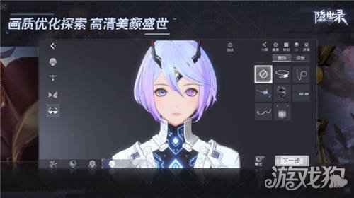 隐世录代码超越测试今日启动 登录就送PS5？