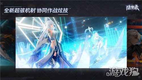 隐世录代码超越测试今日启动 登录就送PS5？
