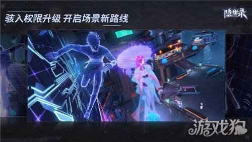 隐世录代码超越测试今日启动 登录就送PS5？