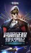 银河战舰游戏出现黑屏怎么处理 处理方案一览
