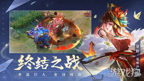 全民赛事MOBA 曙光英雄安卓首发今日开启