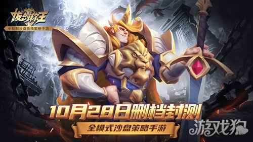 参与送京东卡 拔剑称王虎 牙主 播招募