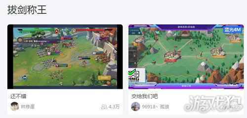 参与送京东卡 拔剑称王虎 牙主 播招募
