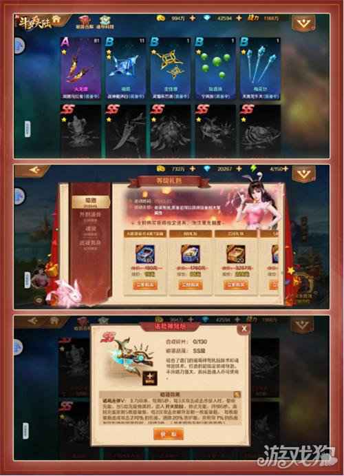 新手村称霸 新斗罗大陆新手攻略让你快速变强下