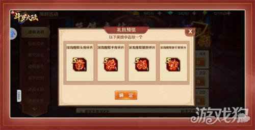 新手村称霸 新斗罗大陆新手攻略让你快速变强下