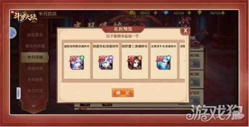 新手村称霸 新斗罗大陆新手攻略让你快速变强下