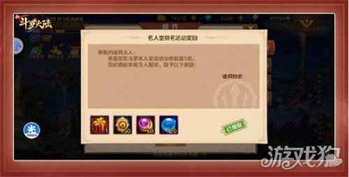 新手村称霸 新斗罗大陆新手攻略让你快速变强下