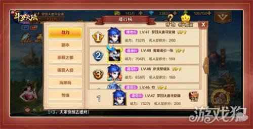 新手村称霸 新斗罗大陆新手攻略让你快速变强下