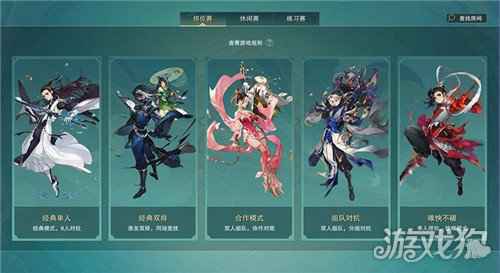 剑网3指尖对弈侠客怎么获得 角色获取方法