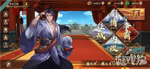 策魂三国这款所谓的正统三国战棋香吗？
