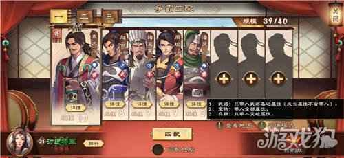 策魂三国这款所谓的正统三国战棋香吗？