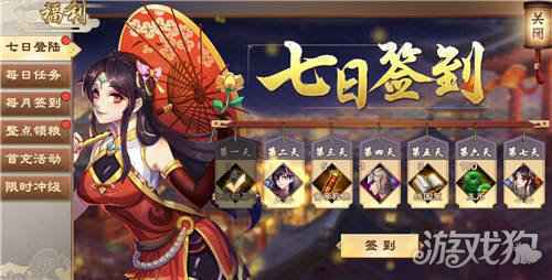 策魂三国这款所谓的正统三国战棋香吗？