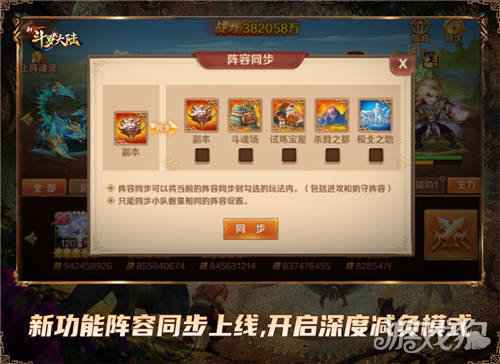 金属深渊开启PVP新模式 新斗罗大陆今日新版本上线