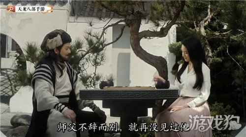 游戏里收的坏脾气小弟竟然是逗比帮主的妹妹 最后还成了我媳妇