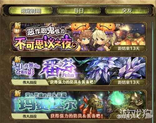 密特拉之星新手指南大全