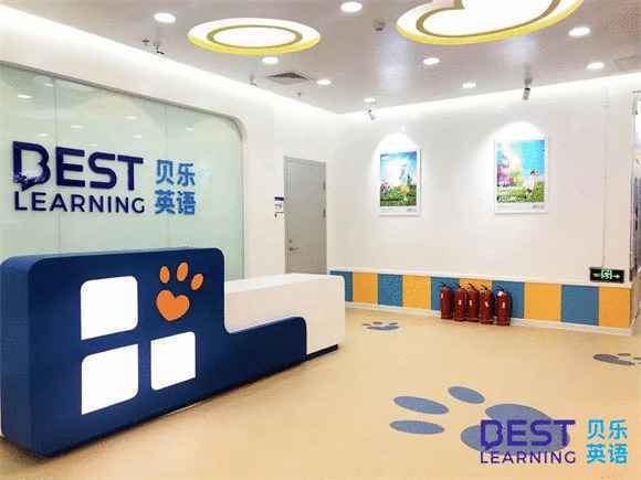 贝乐英语斩获拉姆 · 查兰管理实践奖“创新创业实践奖”,树立少