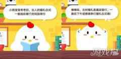 古人的婚礼仪式一般选在哪个时间段举行
