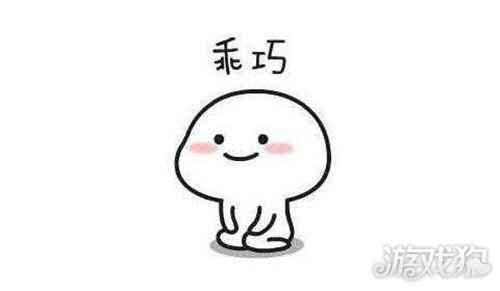 游戏里收的坏脾气小弟竟然是逗比帮主的妹妹 最后还成了我媳妇