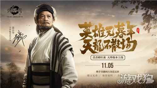 游戏里收的坏脾气小弟竟然是逗比帮主的妹妹 最后还成了我媳妇
