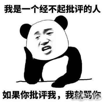 游戏里收的坏脾气小弟竟然是逗比帮主的妹妹 最后还成了我媳妇