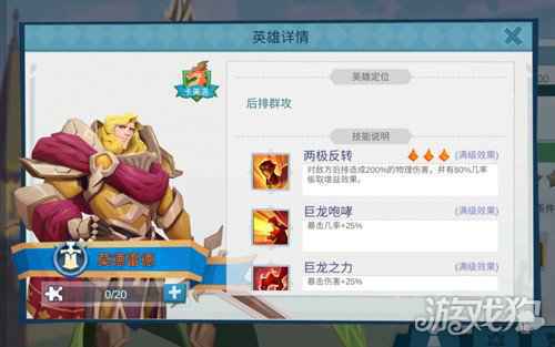 版本全解析 拔剑称王封测即将开启