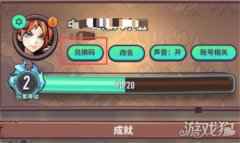 巨像骑士团兑换码分享 10月兑换码有哪些