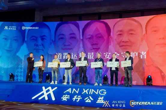 所托瑞安发布安全驾驶指数，UBI车险应用成为新可能
