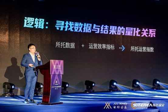 所托瑞安发布安全驾驶指数，UBI车险应用成为新可能