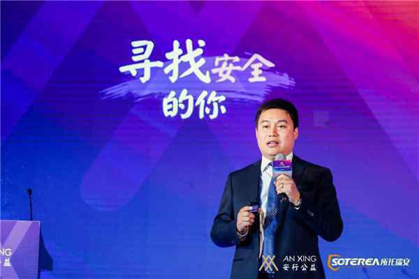 所托瑞安发布安全驾驶指数，UBI车险应用成为新可能