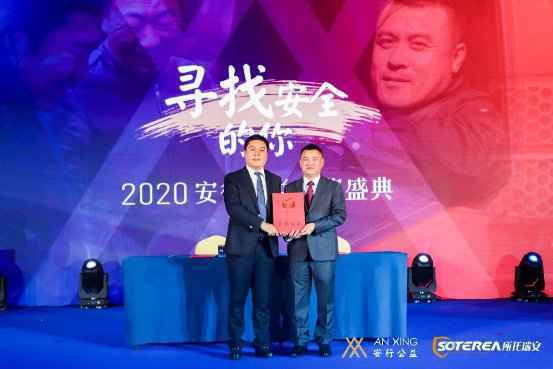 所托瑞安发布安全驾驶指数，UBI车险应用成为新可能