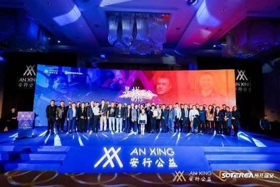 所托瑞安发布安全驾驶指数，UBI车险应用成为新可能