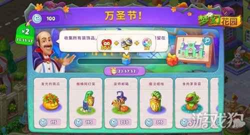 新主题新皮肤 梦幻花园万圣版本上线